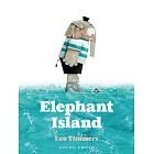 大象的孤島奇幻之旅： 親手打造夢想樂園！Elephant Island