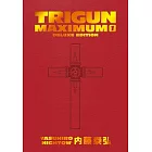 Trigun Maximum Deluxe Edition Volume 1