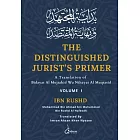 The Distinguished Jurist’s Primer - Vol 1: A Translation of Bidayat Al Mujtahid Wa Nihayat Al Muqtasid