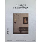 design anthology 第40期