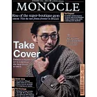 MONOCLE 第188期 11月號/2025