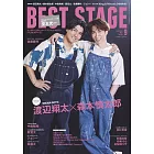 BEST STAGE 9月號/2023