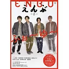 ENBU 2月號/2024