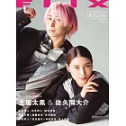 FLIX 4月號/2024