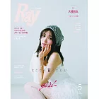 Ray 5月號/2024