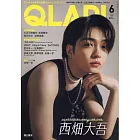 QLAP！ 6月號/2024