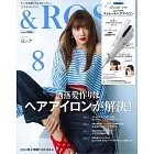＆ROSY美麗成熟時尚特刊 8月號/2024