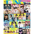 JUNON 10月號/2024