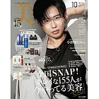 美ST 增刊 10月號/2024