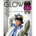 GLOW 11月號/2024