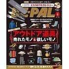 BE－PAL 1月號/2025