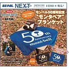 BE－PAL  2月號/2025