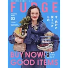 FUDGE 3月號/2025