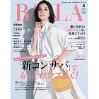 BAILA 4月號/2025