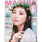MAQUIA 4月號/2025