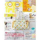 棉布手藝時間 3月號/2025