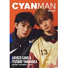 CYAN MAN時髦髮妝服飾流行情報 4月號/2025