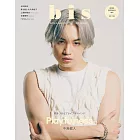 bis 增刊 4月號/2025