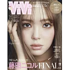 VIVI 5月號/2025
