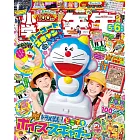小學一年生 5-6月合併號/2025