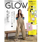 GLOW 6月號/2025