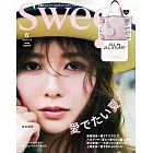 SWEET 6月號/2025