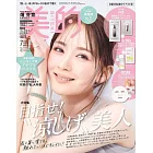 美的BITEKI 7月號/2025