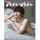 an．an 8月20日/2025