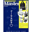 MONO MASTER 11月號/2025