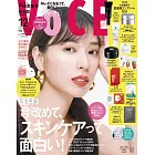 VOCE 12月號/2025