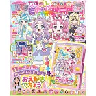 趣味幼稚園 3月號/2026