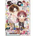 Sho-Comi 1月10日/2026