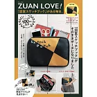 ZUAN LOVE！Maruman素描本情報特刊：附收納包