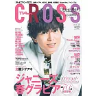 人氣男星電視節目情報誌 VOL.38：加藤成亮