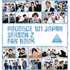 PRODUCE 101 JAPAN SEASON2 FAN BOOK