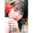 濱邊美波寫真集：20