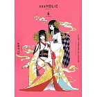 （日本版漫畫）CLAMP PREMIUM COLLECTION ×××HOLiC（6）