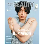 FINEBOYS＋Plus BEAUTY男士美容情報特集 VOL.5：松村北斗