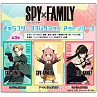 SPY×FAMILY角色收集卡套組（一組3張）