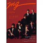 MG音樂情報誌 NO.14：浪花男子