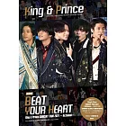 （新版）King＆Prince寫真手冊：BEAT YOUR HEART