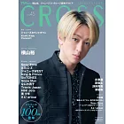 人氣男星電視節目情報誌 VOL.45：橫山裕