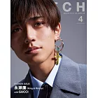 SWITCH影視文藝特寫2023 NO.4：永瀬廉（King＆Prince）