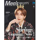 MEN`S PREPPY（2023.04）高橋恭平（浪花男子）