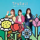 異世界一擊殺姊姊 OP「華麗ワンターン」 通常盤 TrySail