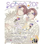 SPOON 2Di VOL.96：青色交響-aoppella!?-（附資料夾＆海報）