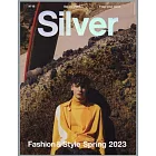 Silver時尚風格情報誌2023春號