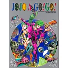 荒木飛呂彦作品珍藏集：JOJO A－GO！GO！