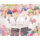 SPOON 2Di VOL.97：Opus.COLORs 色彩高校星（附資料夾＆海報）
