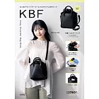 KBF時尚單品：2用肩提包